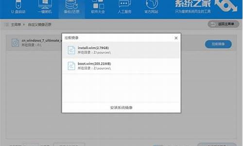 win7安装华为电脑管家打不开提示这个_win7安装华为电脑