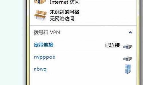 win7宽带连接不上怎么办教程_win7宽带连接不上怎么办教