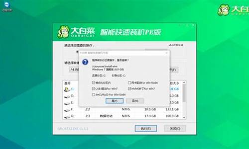 U盘启动工具中磁盘分区工具的用法_u盘启动盘 分区