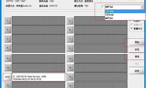 u盘量产工具使用后电脑不识别u盘_u盘量产工具没反应