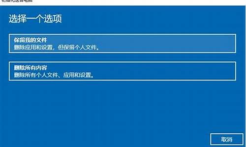 怎样恢复系统设置声音还原_怎么还原电脑系统声音状态