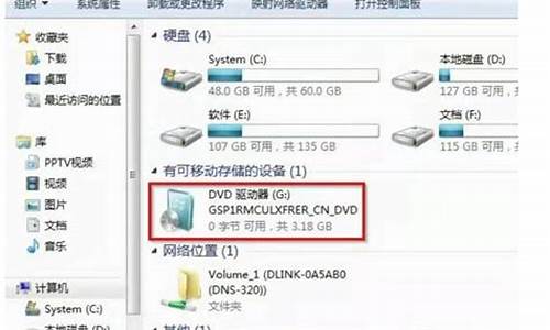 有光盘怎么重装win7系统_有光盘怎么安装系统