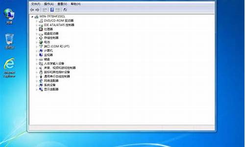 win7怎么样进入bios_win7怎么样进入麒麟系统的共享