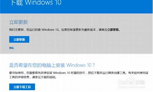 win10u盘安装不了_win10u盘安装失败