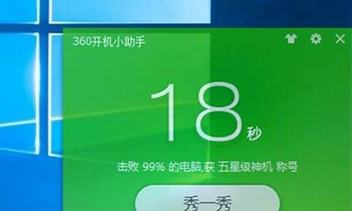 win10开机速度慢怎么办解决_win10开机速度慢怎么办