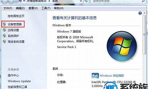 win7显卡驱动更新_win7显卡怎么更新驱动