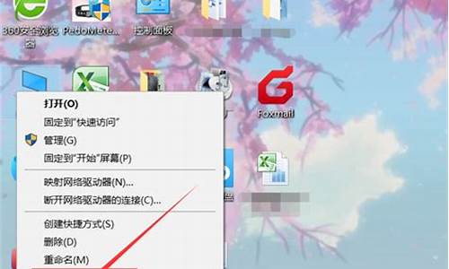 此windows副本不是正版7601屏幕全黑_此window