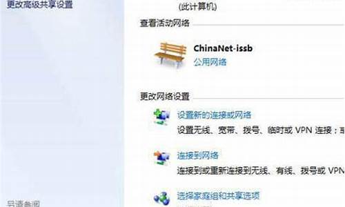 win7防火墙在哪里设置打开的_win7防火墙如何设置