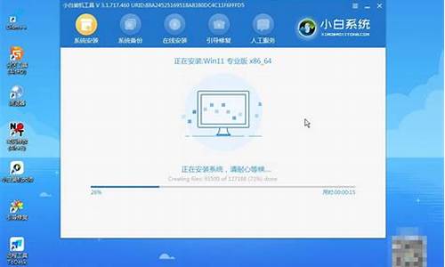 电脑怎么重装系统xp_电脑怎么重装系统win10