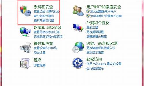 win7系统还原了会怎么样_win7系统还原会丢失文件吗