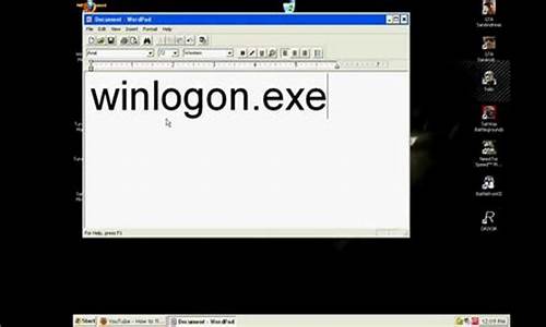 windows event log错误2_winlogone