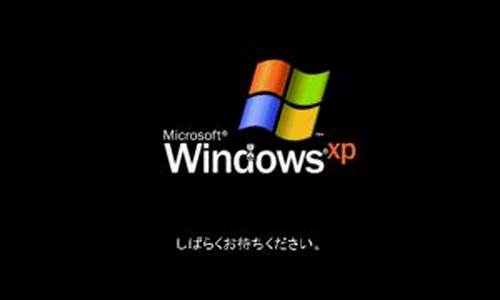 WINDOWSXP系统还原_windows xp 还原