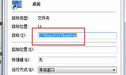 win7将桌面路径改为d盘后,桌面文件不见了_win7桌面文件路径改成d盘