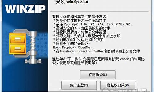 winzip25注册码 crsky_winzip注册号