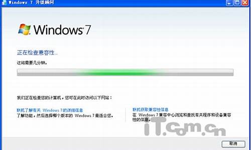 windows7升级win10错误0x80072F8F_wi