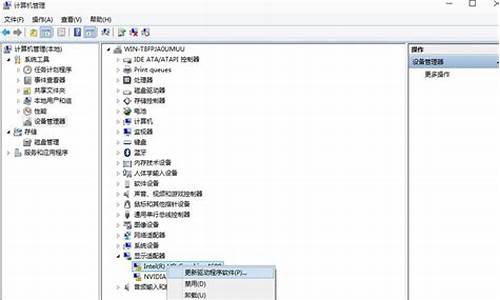 rtx2060更新显卡驱动_如何更新显卡驱动2060最新版本