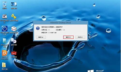 然后安装win7系统_如何安装win7系统到硬盘启动