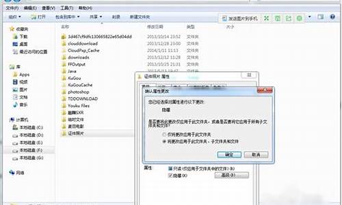 win7文件夹加密后仍可以打开_win7文件夹加密后还能打开