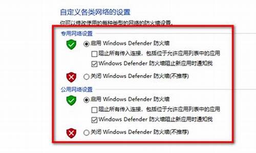 w7防火墙在哪里设置_win7防火墙怎么设置才安全