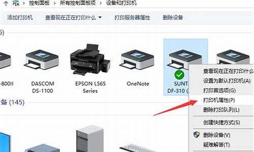 打印机共享拒绝访问win10_win7共享打印机拒绝访问怎么解决呢