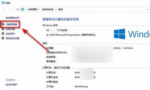 惠普win8显卡驱动_惠普4431s显卡驱动