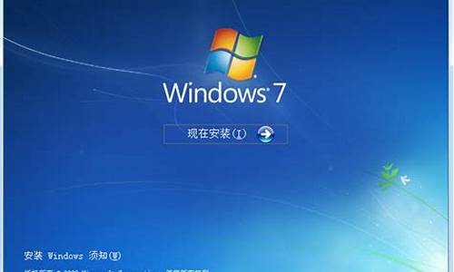 win7旗舰版破解版下载_win7正版系统破解版