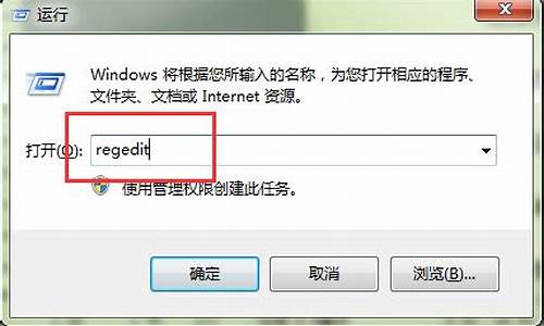 win7注册表修改锁屏时间_win7注册表锁定桌面