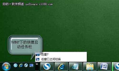 xp任务栏设置_xp仿win7任务栏