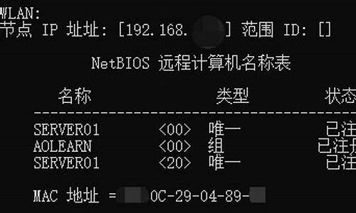 netbios端口禁用方法有哪些_禁用netbios后会怎样