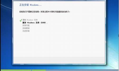 安装win7系统教程_安装win7系统步骤是什么