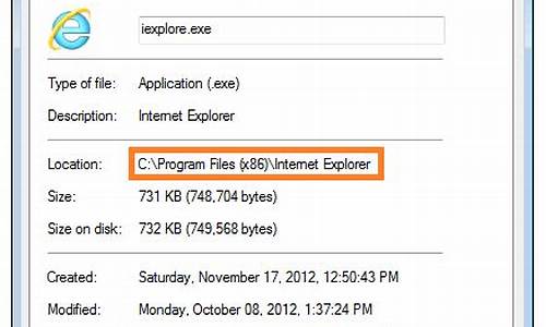 explorer.exr_应用程序错误_iexploreexe应用程序错误是什么意思