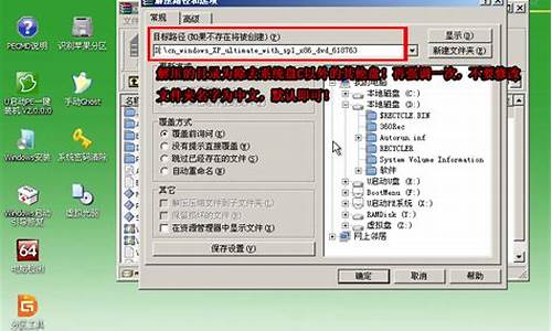 xp系统硬盘安装版本_xp硬盘安装win10