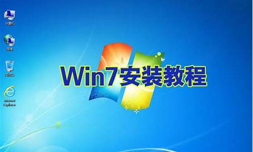 win7系统安装winxp_win7系统安装sql2000