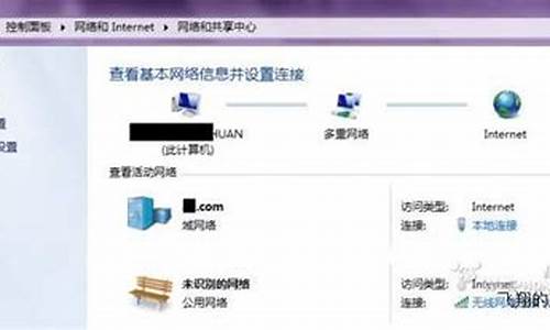 win7无线网络不稳定_win7wifi信号弱