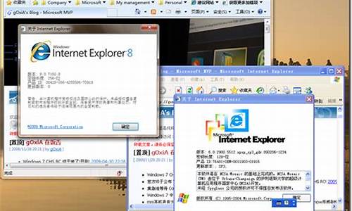 win 7系统之家_window7之家