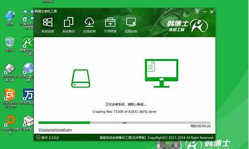 win7一键重装系统步骤_win7一键重装系统教程