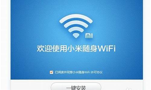 小米wifi驱动程序_小米wifi驱动安装后总是显示wifi