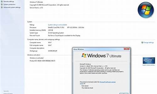 查看windows7序列号_win7怎么查序列号