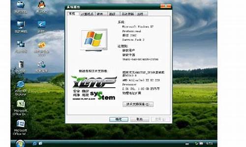 win7安装xp_win7系统上装xp