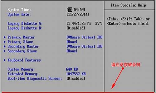 win7怎样u盘装系统_win7怎么用u盘安装系统