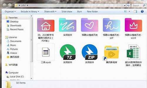 win10sam文件删除后怎么办_winsat文件夹可以删除