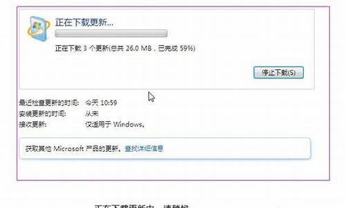 win7驱动更新失败鼠标键盘失灵怎么办_win7更新驱动后黑