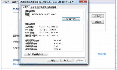 win7硬件加速怎么关闭了_win7系统硬件加速怎么调不了