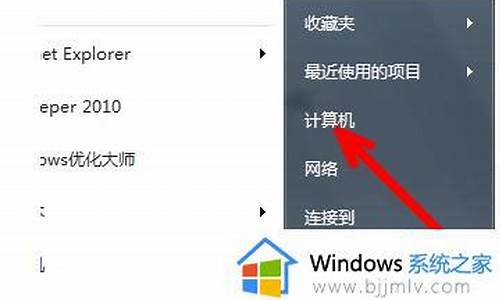 win7密钥过期怎么办_window7密钥过期