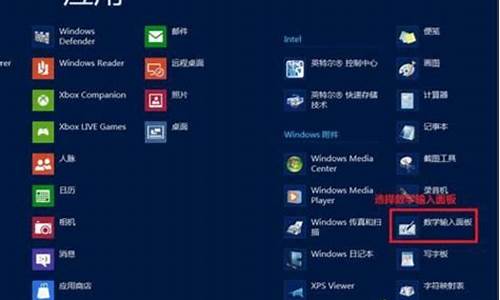 win8系统笔记本怎么开热点_win8系统怎么用笔记本做wifi热点啊