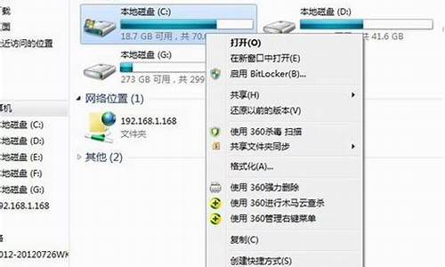 win7电脑关不了机按哪个键_win7关不了机怎么解决方法