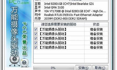 良田万能驱动有什么用_良田万能驱动软件