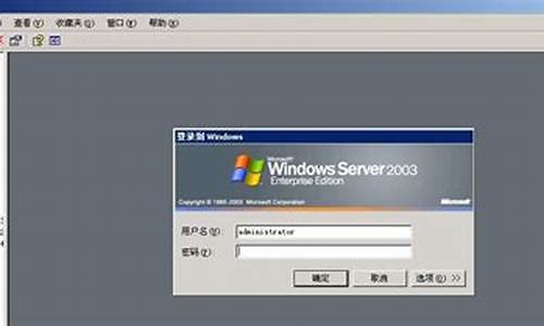 win2003服务器搭建_window服务器搭建