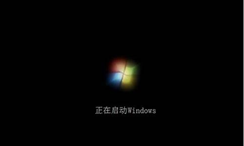 windows7开机画面黑屏解决方法是什么_windows7