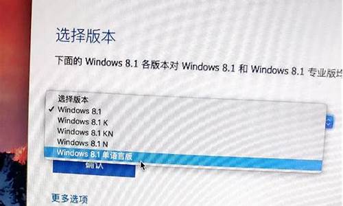 苹果笔记本怎么安装win7系统_苹果笔记本怎么安装win7系